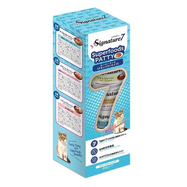 Signature7（シグネチャー7） 猫用 キャットパティ 70g 7缶セット