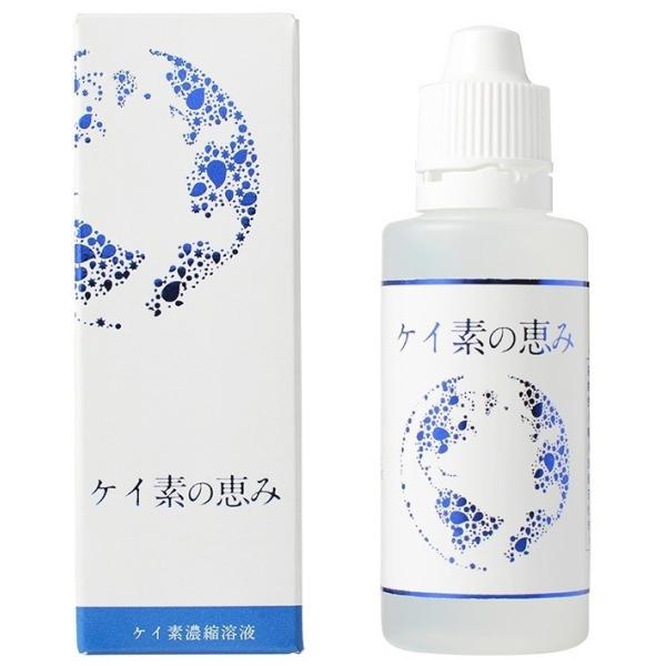 2本セット　＋シリンジ5ml1本添付水晶から抽出されたこの水溶性活性珪素をはじめ、6種類のミネラルがイオン化した溶液です。