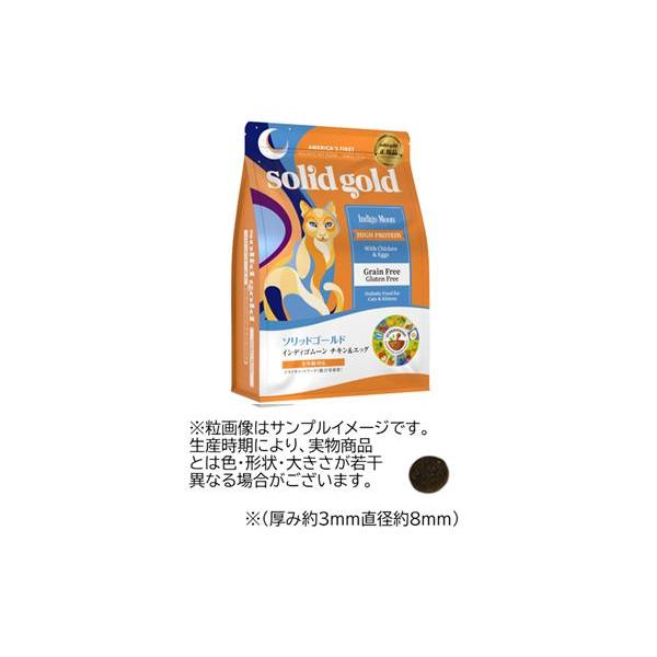 他サイト： ソリッドゴールド  インディゴムーン　500ｇ　キャットフード　ドライフード　総合栄養食の商品画像