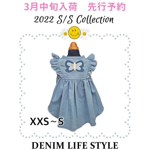 入荷済ANTIQUE DENIM OP *XXS~Sサイズ* circus circus サーカスサーカス 犬服 ワンピース春 夏 いぬふく ドッグウェア :CCW-0228S:pet chou chou - 通販 - Yahoo!ショッピング 入荷済ANTIQUE DENIM OP *XXS~Sサイズ* circus circus サーカスサーカス 犬服 ワンピース春 夏 いぬふく ドッグウェア :CCW-0228S:pet chou chou - 通販 - Yahoo!ショッピング