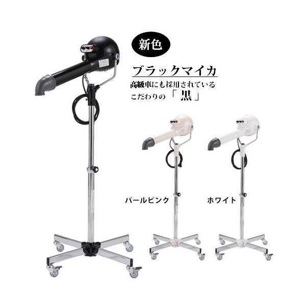 限定3台即日出荷可 ハチコウドライヤー　スタンド型ＨＱターボ１８００　ＮＥＸＴ　ホワイト