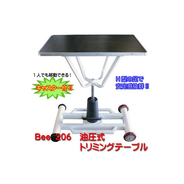 トリミングテーブル HT-4C 油圧式 昇降機能付き 台面直径 70cm 黒