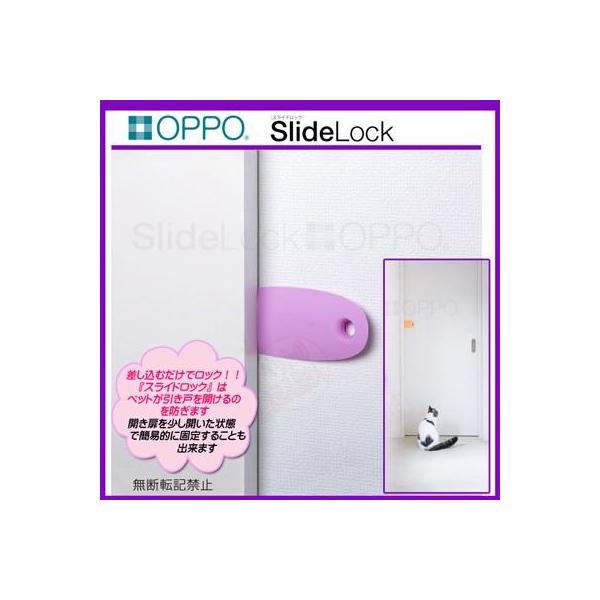 犬用ペットグッズ いたずら防止 ロックの人気商品 通販 価格比較 価格 Com