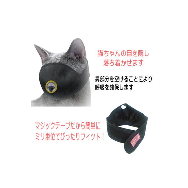 愛猫用口輪 ｆｗ キャットマズル ナイロンタイプ S ロシアンブルー等 Buyee Buyee Jasa Perwakilan Pembelian Barang Online Di Jepang