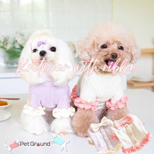 犬 服 リボン ニット かわいい 犬の服 サマーニット ドッグウェア