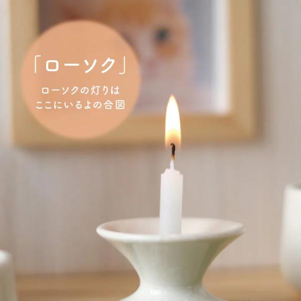 【商品説明】「UTATANEローソク」は、季節によって変わりゆく空の色をイメージしました。とても青く透き通るような夏の空、春の穏やかな青空に冬のすんだ白い空。様々なそらの表情の下で、あの子と散歩をしたときを思い出します。燃焼時間が約10分と...