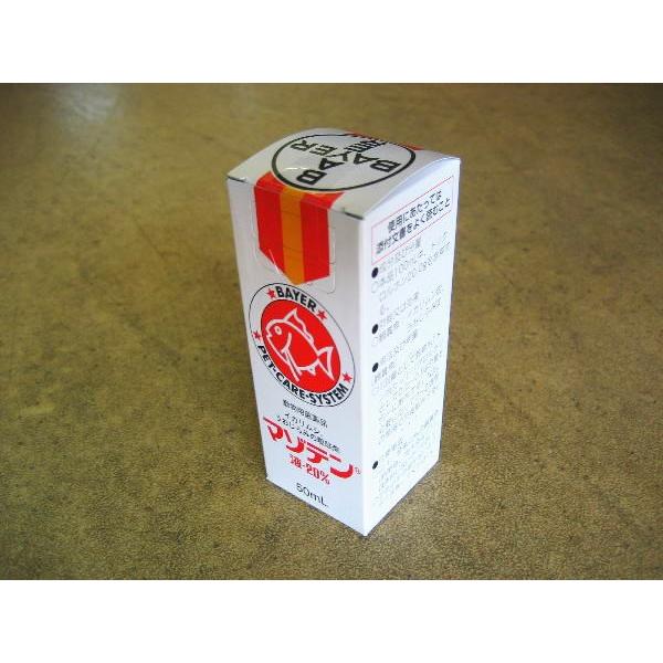 マゾテン 50ｍl 10本 鯉 金魚 イカリムシ ウオジラミ 駆除剤 Buyee Buyee Japanese Proxy Service Buy From Japan Bot Online