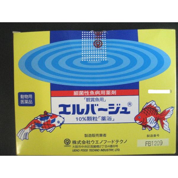 エルバージュ 10 顆粒 薬浴 50ｇ 10個 １箱 送料無料 北海道 沖縄 別途送料あり Buyee Buyee 日本の通販商品 オークションの代理入札 代理購入