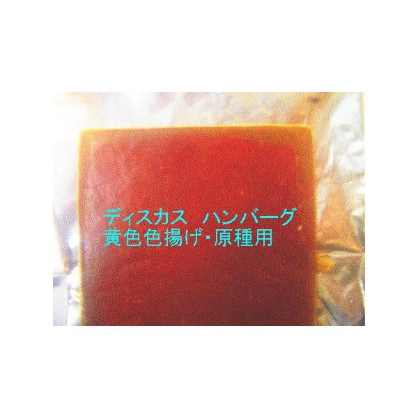 熱帯魚 ディスカス エサの人気商品・通販・価格比較 - 価格.com 熱帯魚 ディスカス エサの人気商品・通販・価格比較 - 価格.com