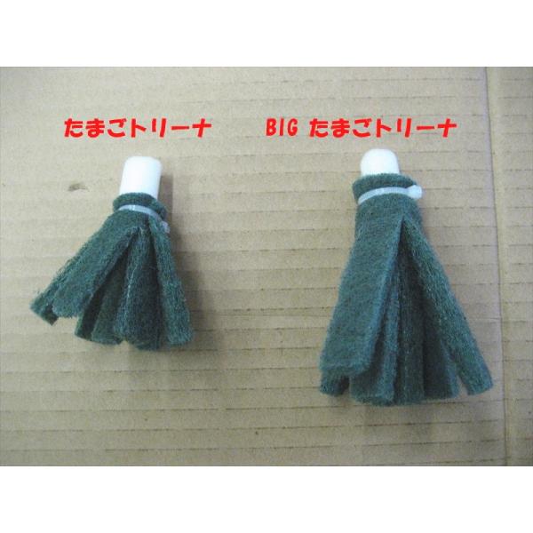 _J Yp BIG ܂g[i 10 yzysz