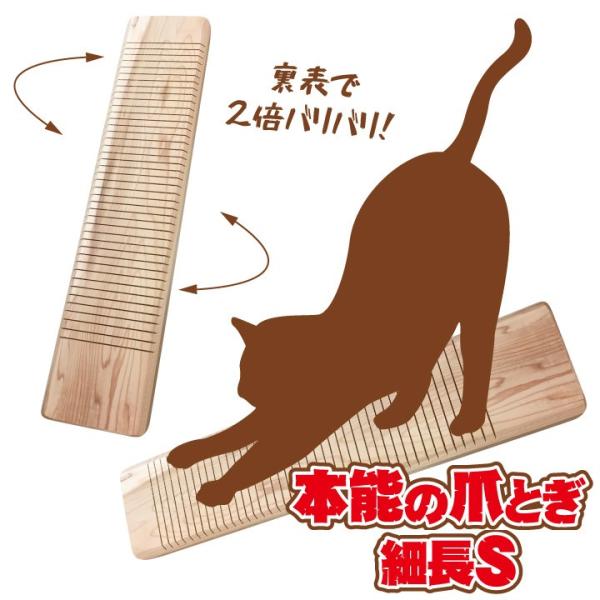 爪とぎ 木製 杉にゃん 本能の爪とぎ 徳用 リバーシブル プレミアム Sサイズ 水平置き 研ぎカスが出にくく衛生的 猫用品 柱 壁 Buyee Buyee Japanese Proxy Service Buy From Japan Bot Online