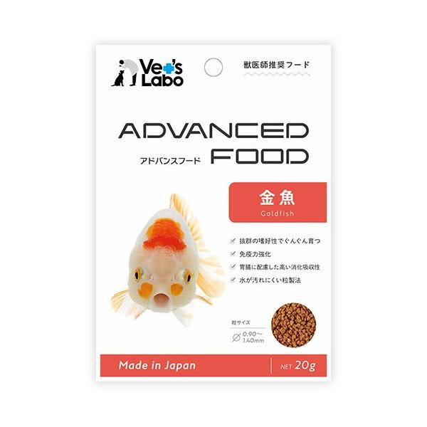 Advanced Food 金魚 ２０ｇ 未来アクアリウムヤフー店 通販 Yahoo ショッピング