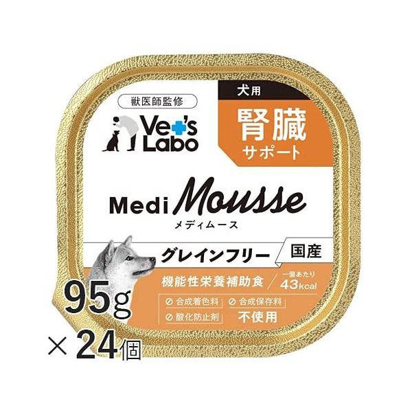ベッツラボ メディムース 腎臓サポート 犬用 24個入り 4ケース Amazon