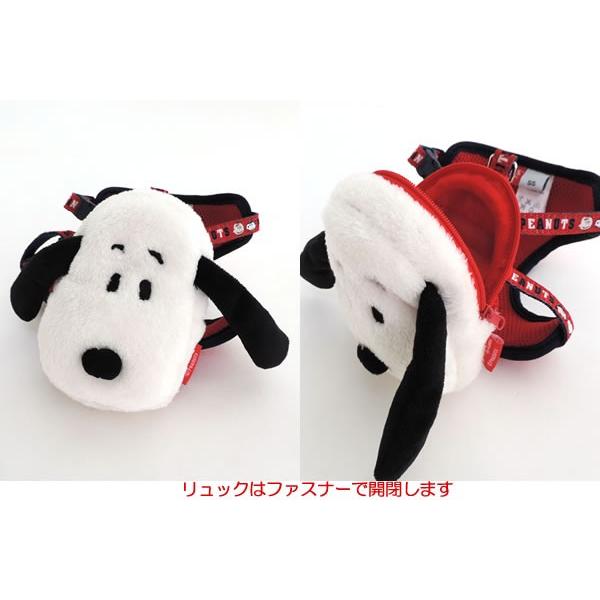 犬 ハーネス リュック ペットパラダイス スヌーピー リュック ハーネス ３ｓ 小型犬 Buyee Buyee Japanischer Proxy Service Kaufen Sie Aus Japan
