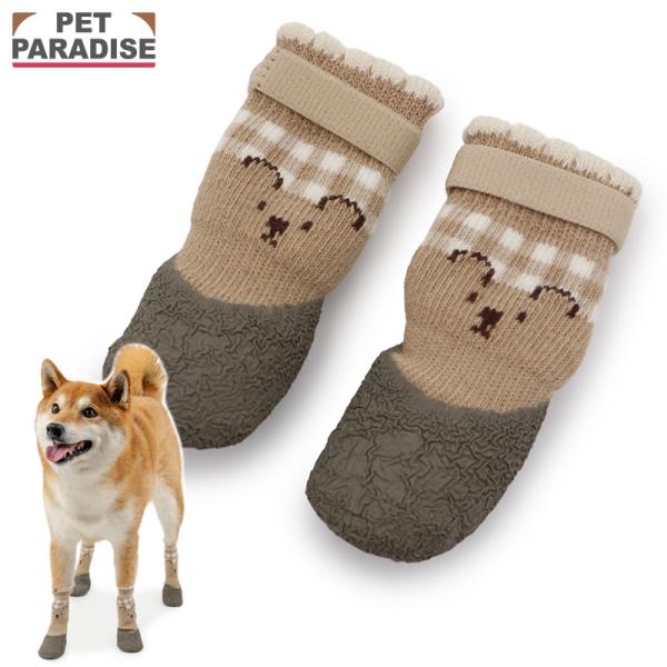 池田犬　カナヘイ   靴下パラダイス PET PARADISE（ペットパラダイス） 犬 靴 靴下 くまちゃん フィット