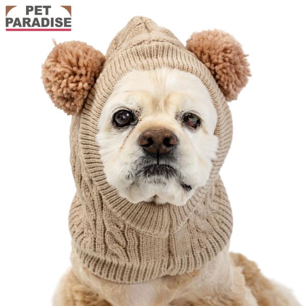 PET PARADISE 犬 服 帽子 くまちゃん ニット ぼうし 中型犬 大型