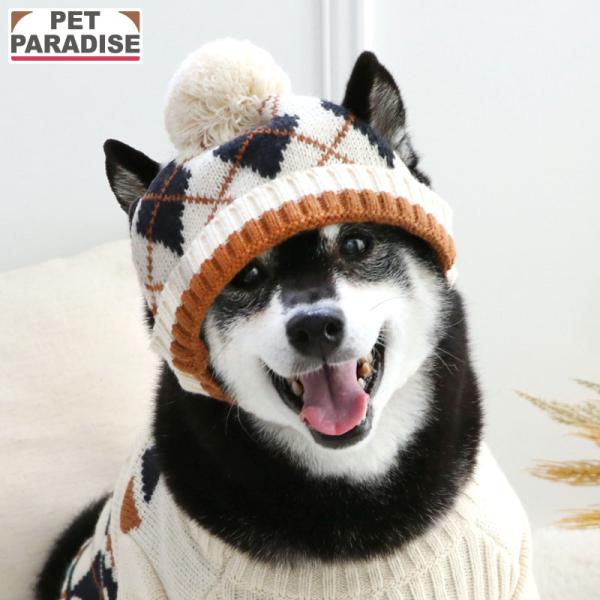 P10倍 犬服 冬 ニット帽 中型犬 大型犬 ＳＭ〜Ｌ ホワイト | 犬の服 ドッグウェア カジュアル スポーツ お散歩 おしゃれ かわいい 帽子 アーガイル柄