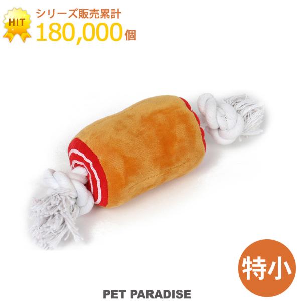 ■商品サイズ／本体：直径約5.5cm、幅(肉部分)約8cm　ロープ片側：約5cm■素材／ポリエステル■仕様／*押すと音が鳴ります★HOTキーワードオモチャ ペットのおもちゃ ペットトイ ペット用 玩具 TOY 小型犬 猫 かわいい おもしろ...