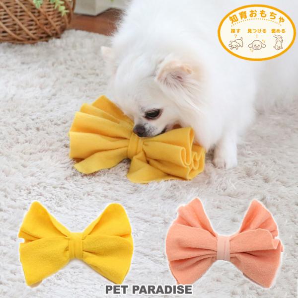 ■特徴／【知育おもちゃ】おやつなどを隠して遊べるおもちゃです。フリルの隙間にトリーツを挟んでご使用いただけます。■商品サイズ／ 約17cm×約12cm■総重量／約26ｇ■主素材／ポリエステル■お洗濯／やさしく手洗い可★HOTキーワード★黄 ...