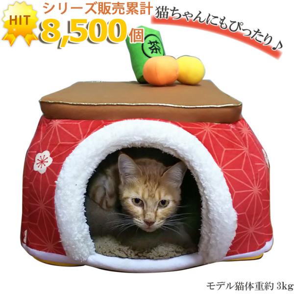 猫 ベッド おしゃれの人気商品 通販 価格比較 価格 Com