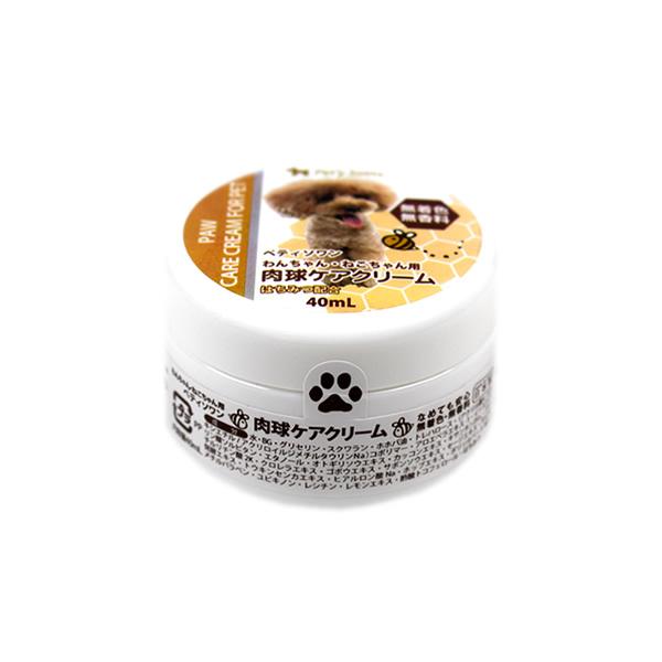 肉球 肉球クリーム 犬 猫 保湿 お手入れ ケア用品 肉球のひび割れ アスファルト焼け フローリング対策 肉球ケアクリーム はちみつ ポイント 10 Buyee 日本代购平台 产品购物网站大全 Buyee一站式代购 Bot Online