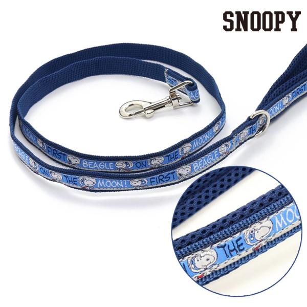 スヌーピー 犬 犬用首輪 リード ハーネスの人気商品 通販 価格比較 価格 Com