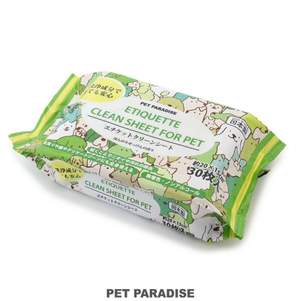植物由来の洗浄剤と水だけで作りました〜ペットも飼い主様も拭く事で除菌・消臭！アルコール未使用なので、ペットや飼い主様の手指にもやさしい！ペット用全身使える☆エチケットクリーンシート☆抗菌消臭・帯電防止効果あり・無着色・ノンアルコール（無添加...