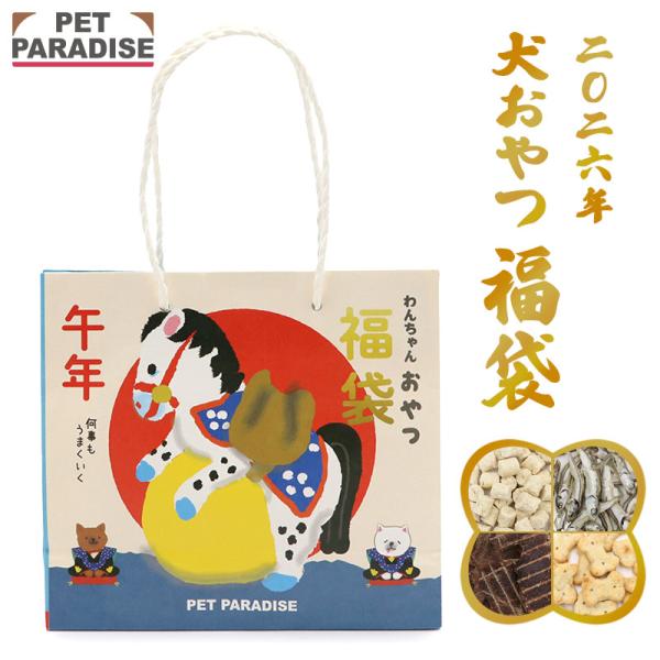 2026年happybag 女の子サイズＳ〜8kg位　ペットパラダイス未開封品 ご案内 2026年新春福袋 ご予約は12月4日(木)12時開始！ | 【通販】雑貨