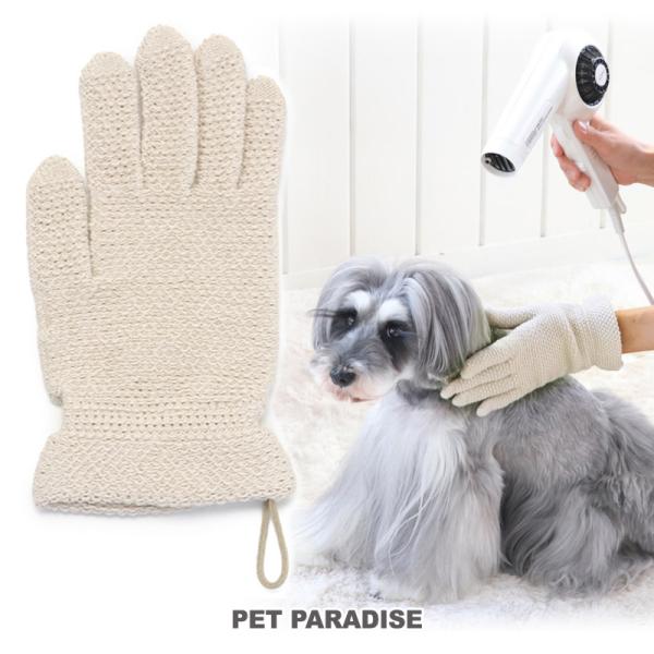 シャンプー タオル 犬用衛生用品の人気商品 通販 価格比較 価格 Com