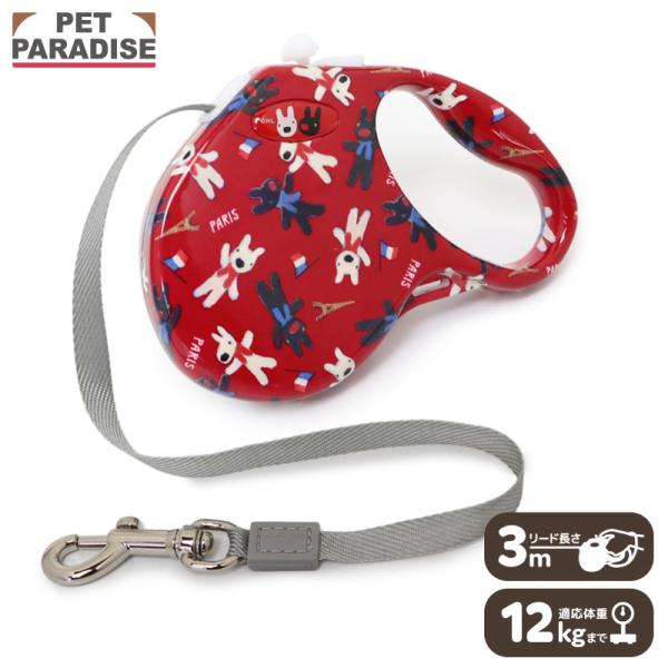 リサとガスパール 犬 伸縮 リード 小型犬 | 秋冬 軽量 ロック式 自動リード ロングリード 巻き取り式