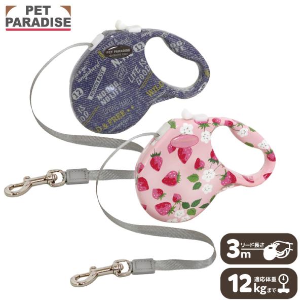 【サイズ】本体：横13.3×縦10.8×厚さ2.8cmリードの長さ：3ｍ【適応体重】〜12ｋｇまで【素材】/本体：ABS樹脂　引き紐：ナイロン　ロックボタン：ポリアセタール　ナスカン：亜鉛合金【首輪・リード・ハーネスについて】犬具は散歩用で...