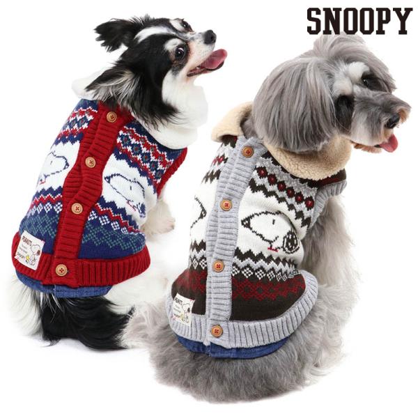 スヌーピー ニット 犬用ペット服の人気商品 通販 価格比較 価格 Com