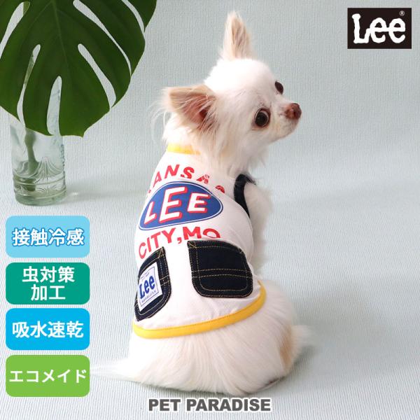 76時間限定 Ｌｅｅ 犬 服 春 夏 エコメッシュ カレッジ タンクトップ 小型犬 | 白 ホワイト クール 虫対策 接触冷感 吸水 速乾 エコメイド セール 返品不可