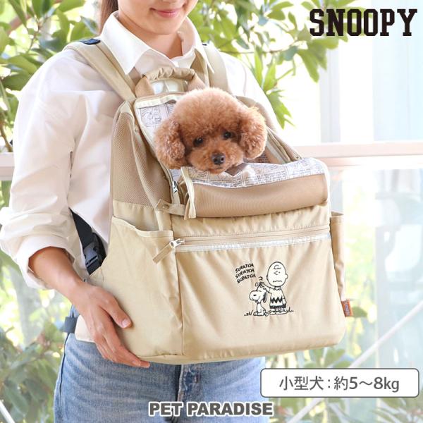 ■主素材  ポリエステル■特徴*抱っこキャリーとリュックキャリーの2つの使用方法ができる2wayキャリーです。*天面が大きく開くので、わんちゃんの出し入れも簡単です。  【クールバッグ対応】内側にクールバッグ対応面ファスナー付★HOTキーワ...