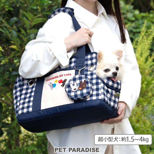 PET PARADISE 【BF限定】 リサとガスパール 犬 キャリー バッグ