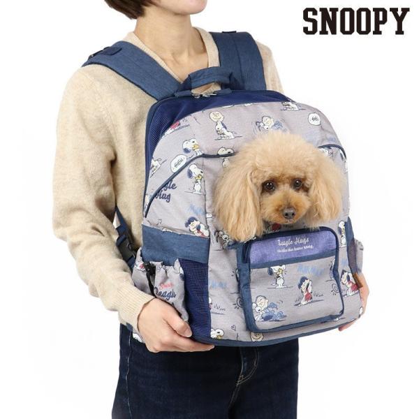 犬 リュック おしゃれの人気商品 通販 価格比較 価格 Com