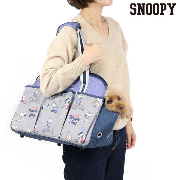 犬 キャリーバッグ スヌーピーの人気商品 通販 価格比較 価格 Com