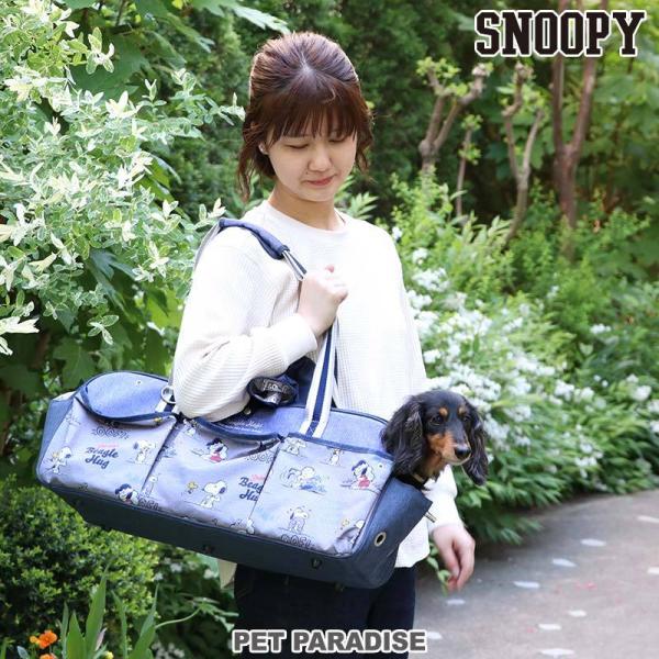 犬 キャリーバッグ スヌーピーの人気商品 通販 価格比較 価格 Com