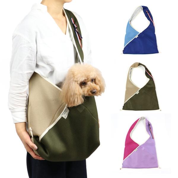 スリング 犬用キャリーバッグ メッシュの人気商品 通販 価格比較 価格 Com