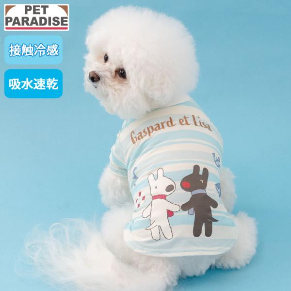 リサとガスパール 犬 服 夏 マリン Tシャツ 小型犬 | ブルー クール 接触冷感 吸水 速乾 着せやすい おでかけ お出かけ お散歩 おさんぽ