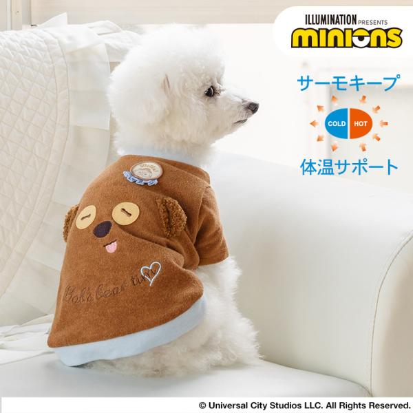 ミニオン ティム 犬 服 春 お顔ぼん サーモキープ Tシャツ 小型犬 | ベージュ 保温 暖かい 防寒 防寒対策 インナー 室内着 軽量