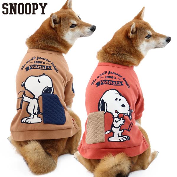 スヌーピー ニット 犬用ペット服の人気商品 通販 価格比較 価格 Com