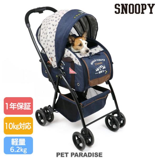ペットカート 小型犬 取り外し可能 犬用カート 折りたたみ 軽量 バギー レビュー対象 送料無料 ポイント5倍 便利 3way ハンドフル :55709244:ペットパラダイス 通販 ペットカート 小型犬 取り外し可能 犬用カート 折りたたみ 軽量 レビュー対象 送料無料 ポイント5倍 便利 スヌーピー ハンドフル ブラウン