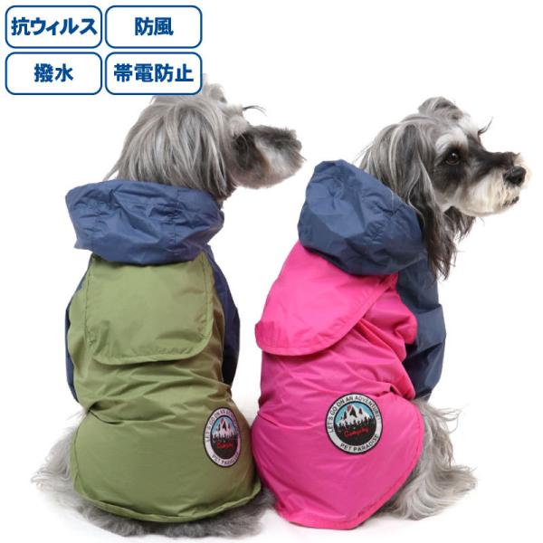 レインコート ペット服 犬用 超小型犬の人気商品 通販 価格比較 価格 Com