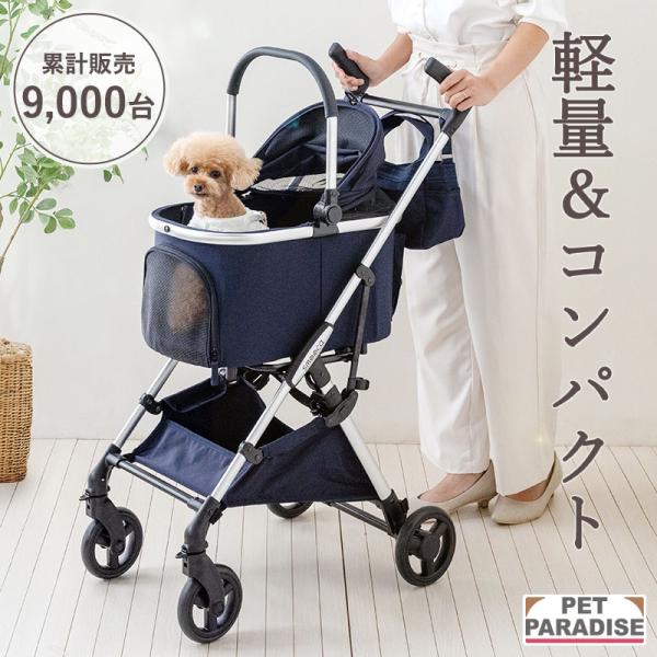 ■主素材/ ポリエステル　フレーム：アルミ■仕様*飛び出し防止リード1本付き*中敷きあり*ポケットつき*収納かご【※仕様は改良などの為、予告なく変更する場合がありますのでご了承ください】★HOTキーワード★犬 ペット カート バギーカー キ...