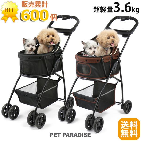 PET PARADISE ペットカート 折りたたみ可能