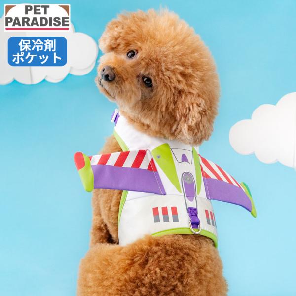 Disney Toy Story バズ・ライトイヤー 犬用ハーネス 3点セット Disney（ディズニー） トイ・ストーリー 犬 ハーネス バズ ベスト