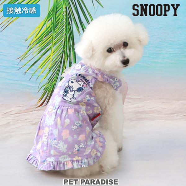 SNOOPY（スヌーピー） 76時間限定 犬 服 春 夏 リゾート ワンピース