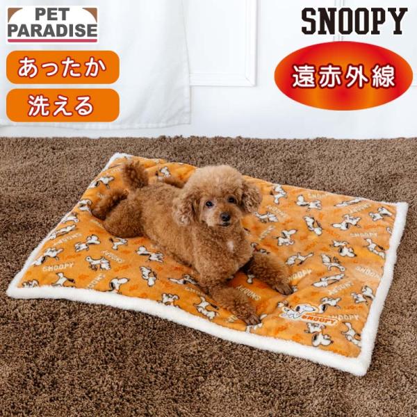 ■素材ポリエステル■お洗濯洗濯機洗いできます。（洗濯ネット使用）★HOTキーワード★暖かい あったか 防寒 防寒対策 秋 冬 多頭 大きいクッション もこもこ ふわふわ 介護 おしゃれ かわいい ステイマット