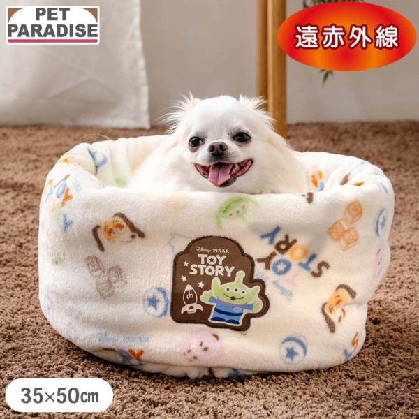 ■素材ポリエステル 100%■お洗濯手洗いでお願いします。（中性洗剤使用/弱く絞る/形を整えて干す）■サイズ展開（直径：約）35cm/42cm★HOTキーワード★寝袋 もこもこ ふわふわ 犬 猫 ベッド ベット 小型犬 介護 おしゃれ かわ...